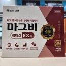 산본종로약국 이미지