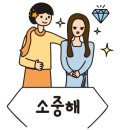 중동사