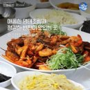 안면도신화해물촌 이미지