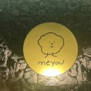 헬로미유 이미지