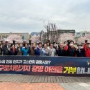 기지경로당 이미지