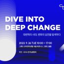 (사)한국능률협회