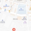 동서종합자동차공업사