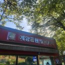 (주)블루문투어