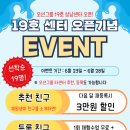 오션키즈 성남센터 이미지