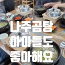 서부로1390번길 이미지