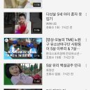 보람테크