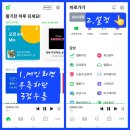 🕖 7시! 스밍체크로 시작 이미지