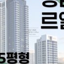 청담르엘공인중개사사무소 이미지