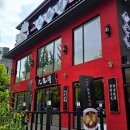 복을품은밥집 이미지