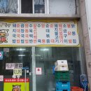 도원돼지국밥 이미지