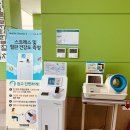 성주군 건강증진센터 이미지