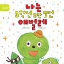 신진초등학교 이미지