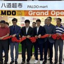 한백무역 이미지