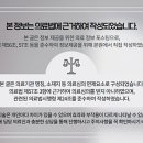 샘터한의원 이미지