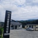 호남장례식장 | 순천 강아지장례식장 24시간 운영 비용과 절차까지