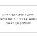 이종훈 서예 이미지