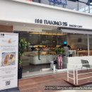 베이킹25(BAKING 25)