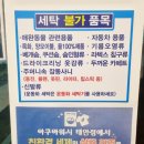 아쿠아워시 셀프빨래방 태안점 이미지