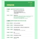 섬진강호텔 | 하동태교여행-1일차 섬진강재첩국수, 켄싱턴호텔