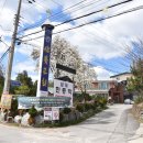 샘내한증막 이미지