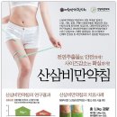 산삼한의원 네이버블로그