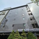 론도 호텔 이미지