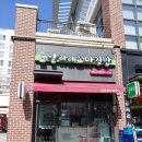 날라리 꼬마김밥 세종고운점 | 세종 고운동 맛집/김밥전문점 - 날아가는 날라리꼬마김밥 세종고운점