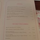 석촌가든 이미지