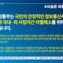 국민정보통신 이미지