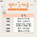 갬성마켓