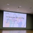 가온누리 | 2025년 제주 글로벌 MICE 가온누리 11기 발대식 후기