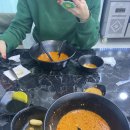탕화공방