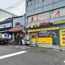 빽찐라면 이미지