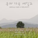 (주)통영워터피아 | [Prologue] 혼자 가는 내일로 / 방랑벽 있는 사진쟁이의 여행길 따라가기