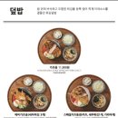 돈까스시티본점