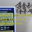 진이찬방우