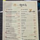 현대옥 | 전주대 콩나물국밥 맛집 현대옥 평생교육원점 후기