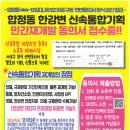 한강기획