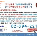 언주역사무실 임대, 전용99.2㎡(30평), 강남 차병원사거리 인근 룸3개로 인테리어 된 논현동사무실, 학동역사무실, 강남사무실 임대 이미지