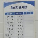 유연화국밥