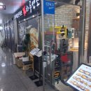 아몽즈커피인천검단아라점 | 인천 서구 검단 아라역 돈까스맛집 맛집 하루엔소쿠 인천검단아라점 다녀온 후기