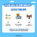 매쓰튜터링