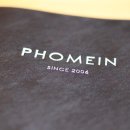 포메인제주시청점 이미지