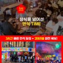 동남맥주2 네이버블로그