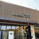 볕이드는곳