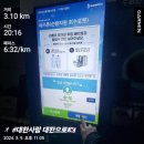 주식회사 얼티밋포텐셜 이미지