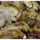 도야족발(익산영등점) 이미지