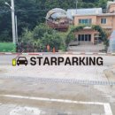 아산공수초등학교 이미지