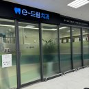 e-드림치과의원 이미지